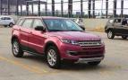 Range Rover Evoque nhái giá chỉ 415 triệu đồng